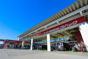 車検のコバック千葉美浜店