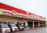 車検のコバック具志川店